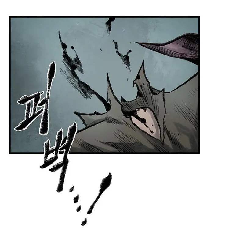 Kang-Ho Chapter 60 page 97 - 