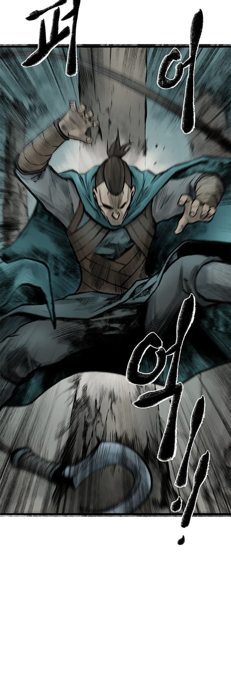 Kang-Ho Chapter 61 page 4 - 