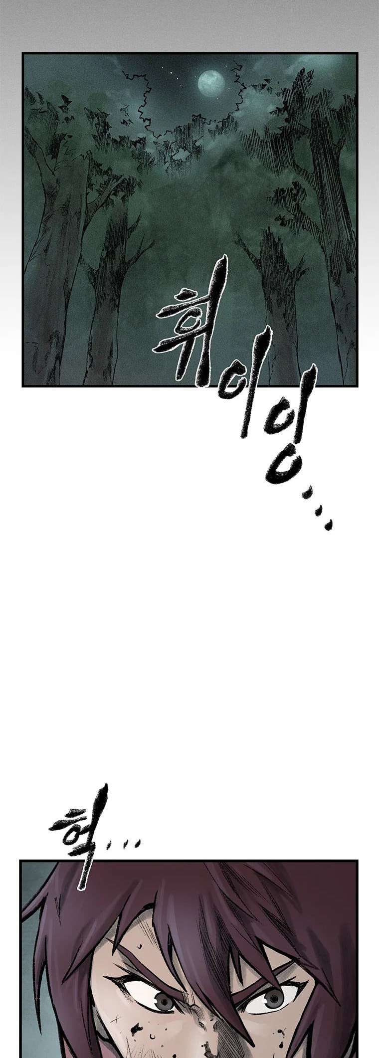 Kang-Ho Chapter 61 page 32 - 