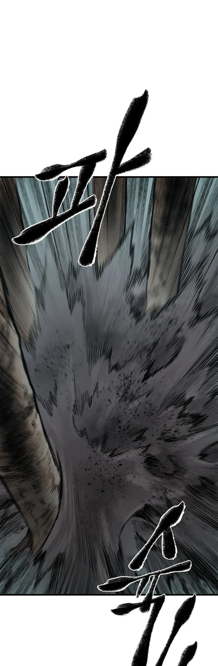Kang-Ho Chapter 61 page 43 - 