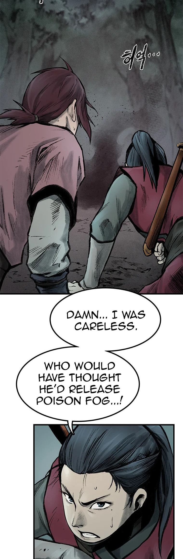 Kang-Ho Chapter 61 page 47 - 