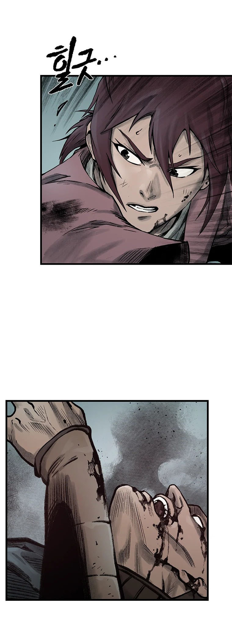 Kang-Ho Chapter 61 page 54 - 