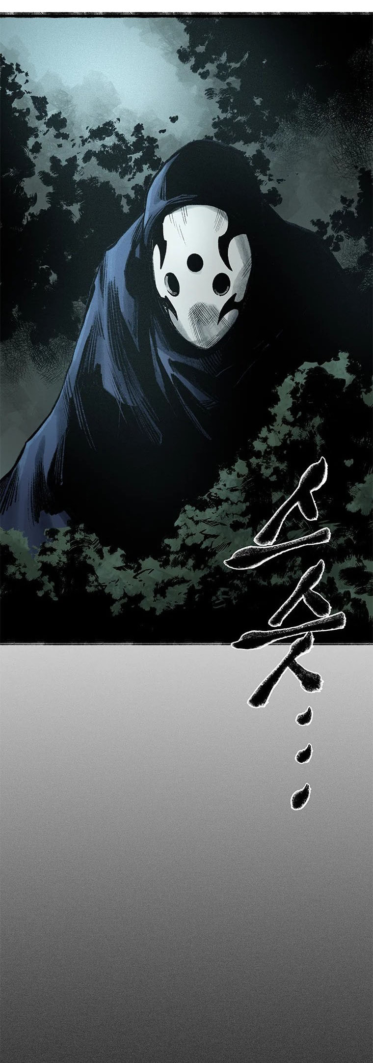 Kang-Ho Chapter 61 page 59 - 