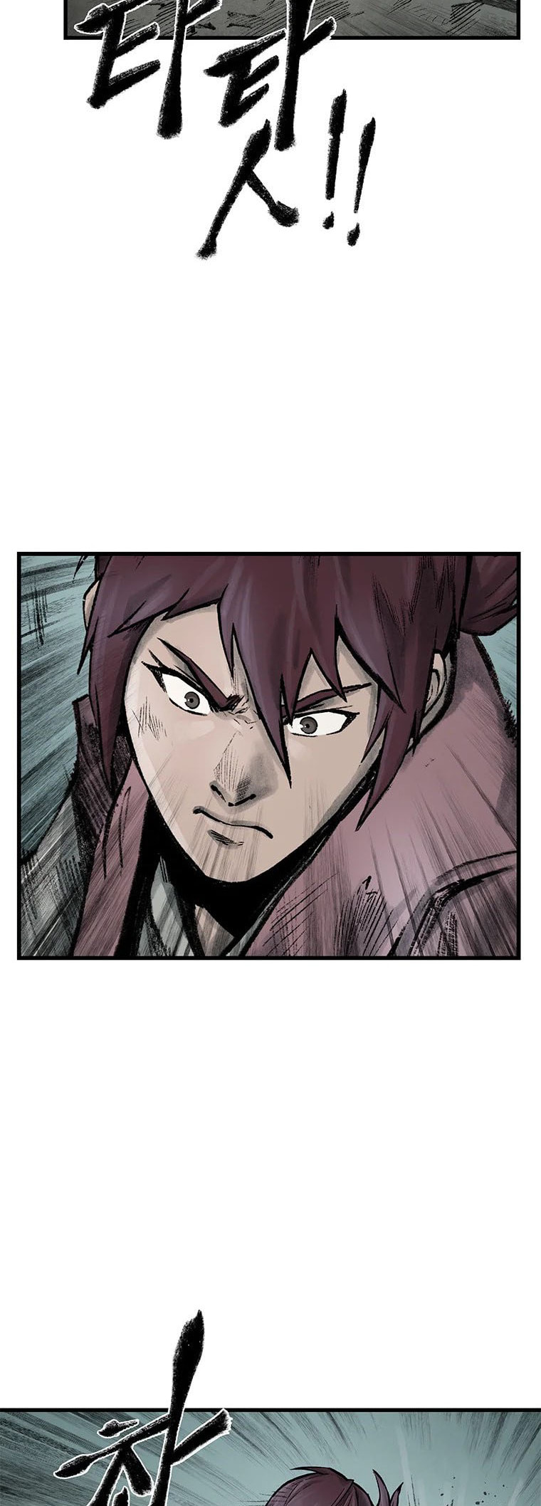 Kang-Ho Chapter 61 page 9 - 