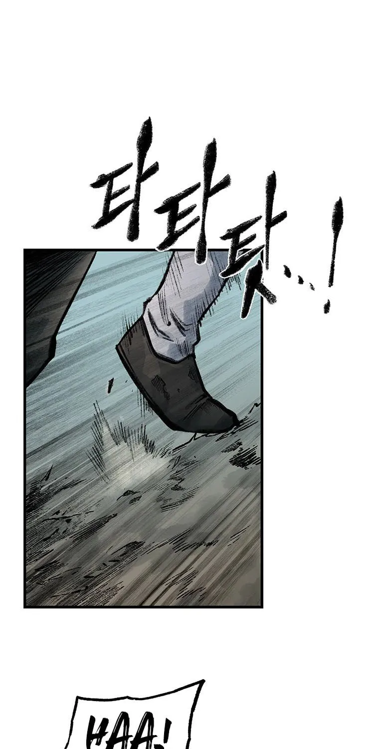 Kang-Ho Chapter 62 page 2 - 
