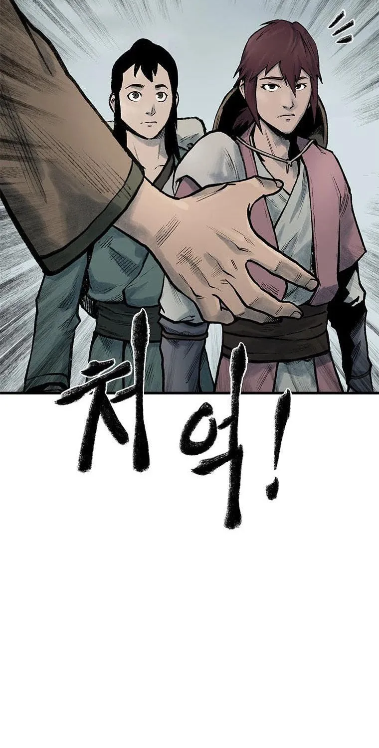 Kang-Ho Chapter 62 page 106 - 
