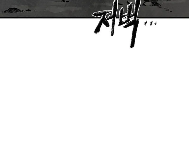 Kang-Ho Chapter 62 page 141 - 