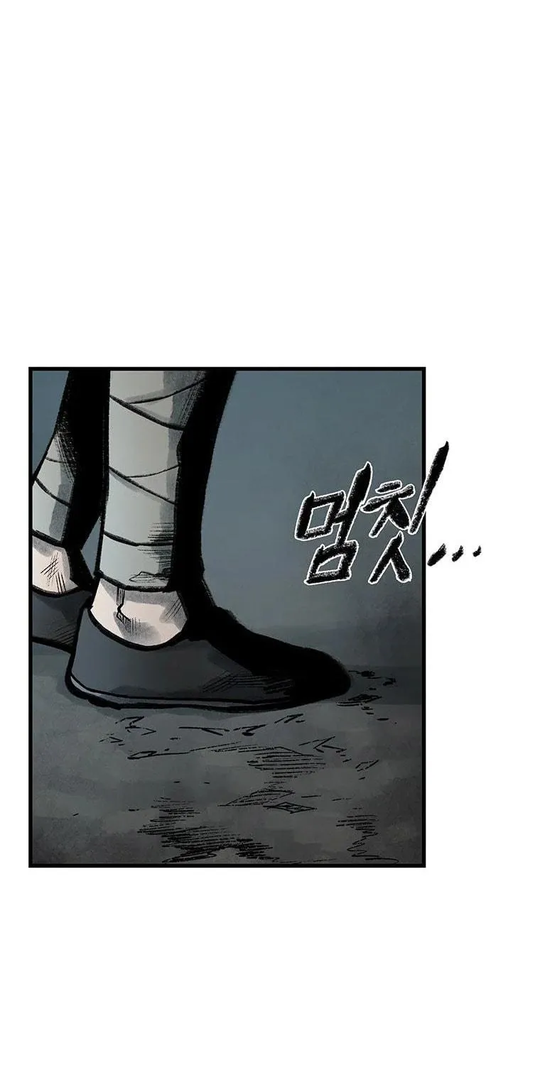 Kang-Ho Chapter 62 page 142 - 