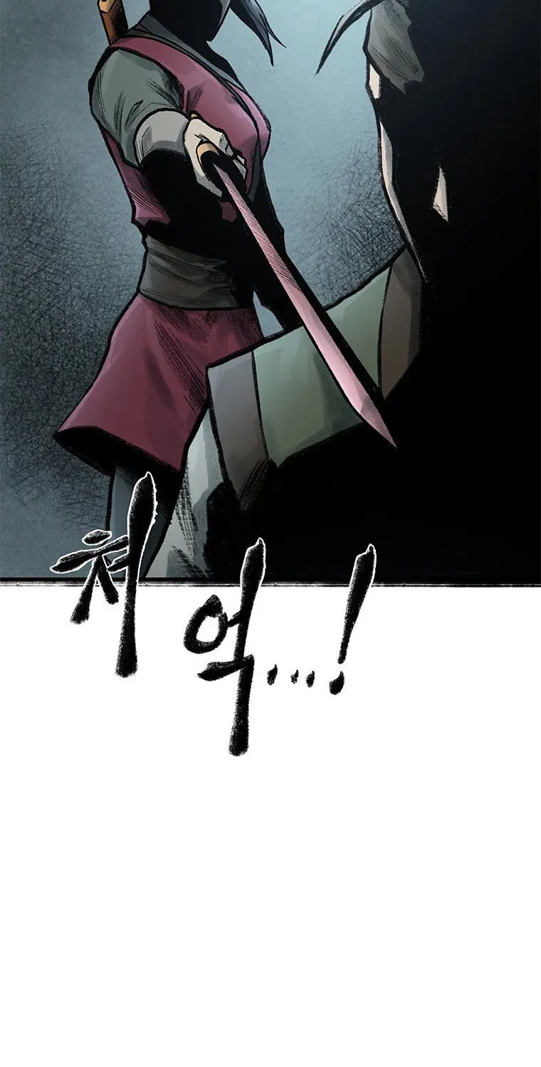 Kang-Ho Chapter 62 page 146 - 