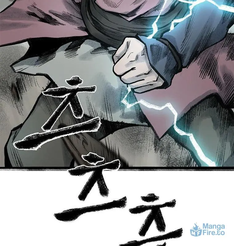 Kang-Ho Chapter 62 page 17 - 