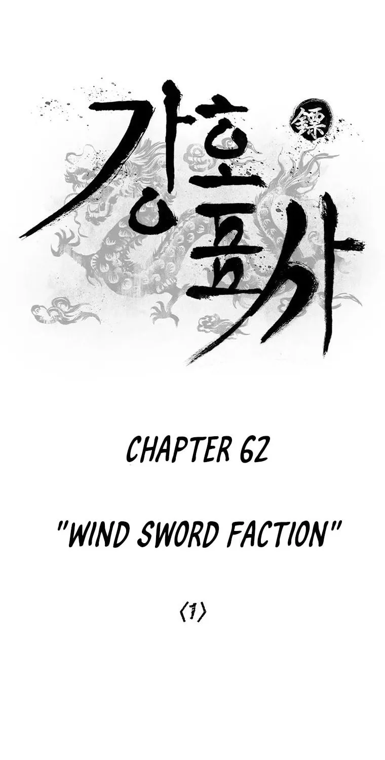 Kang-Ho Chapter 62 page 20 - 