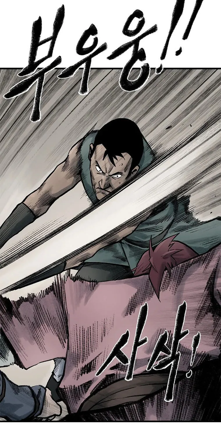 Kang-Ho Chapter 62 page 24 - 