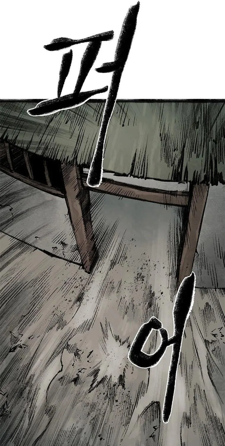 Kang-Ho Chapter 62 page 28 - 
