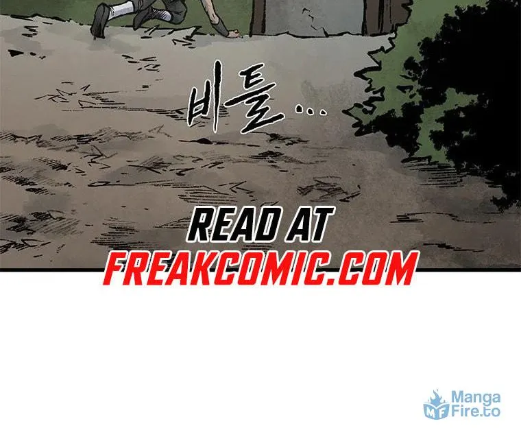 Kang-Ho Chapter 62 page 5 - 