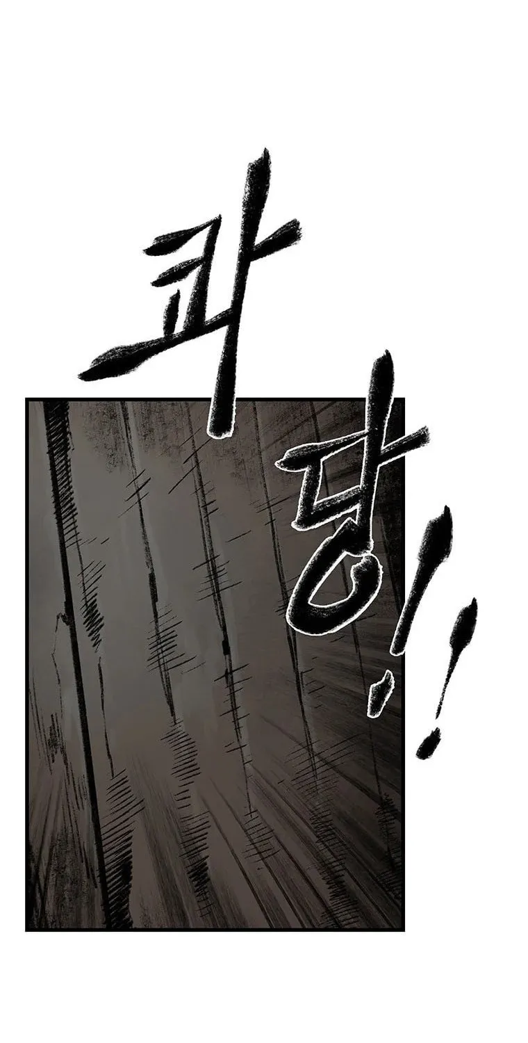 Kang-Ho Chapter 62 page 6 - 