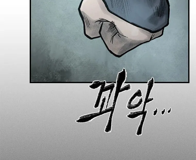 Kang-Ho Chapter 62 page 55 - 