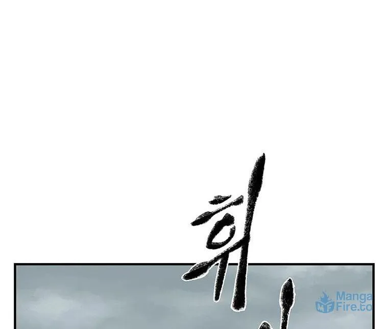 Kang-Ho Chapter 62 page 77 - 