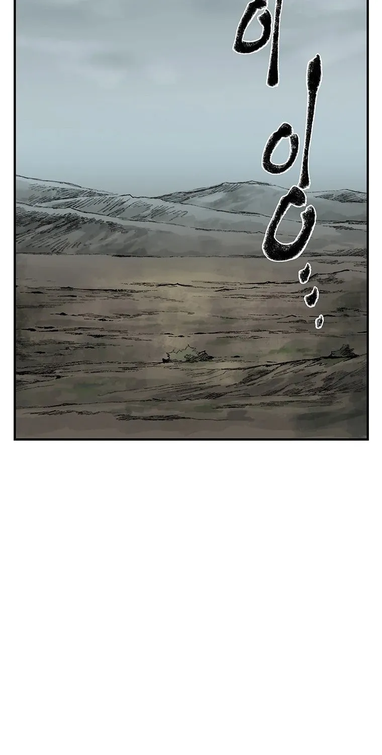 Kang-Ho Chapter 62 page 78 - 