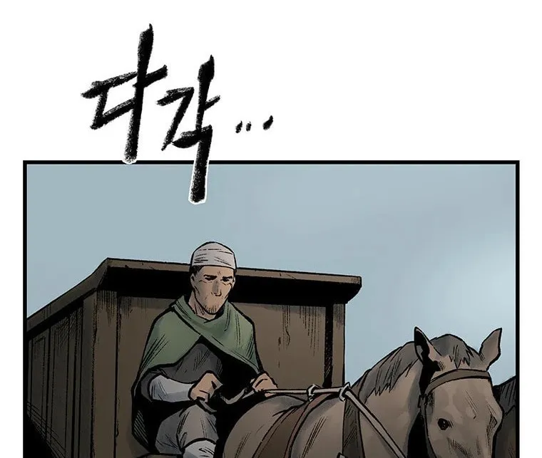 Kang-Ho Chapter 62 page 79 - 