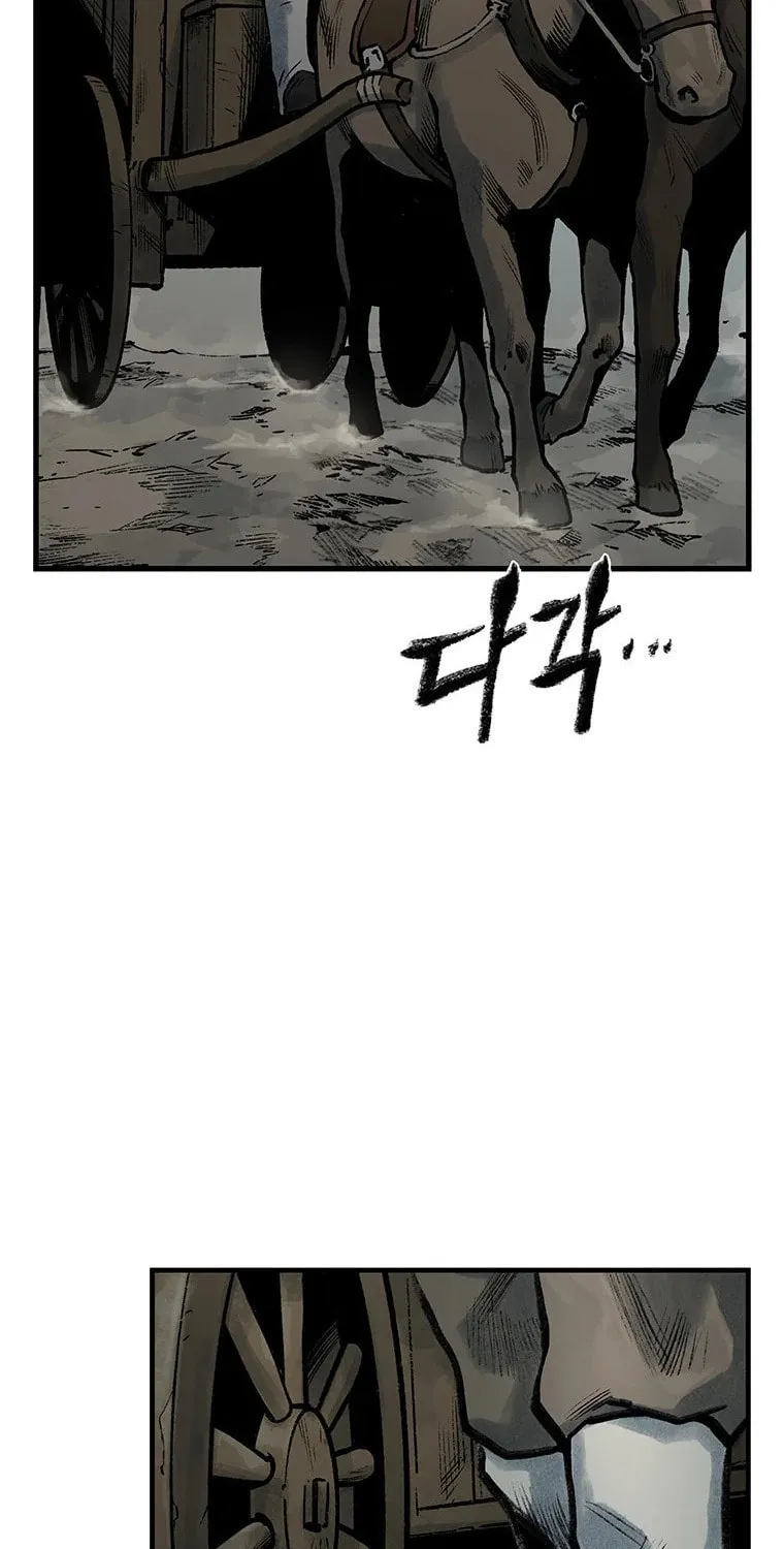 Kang-Ho Chapter 62 page 80 - 