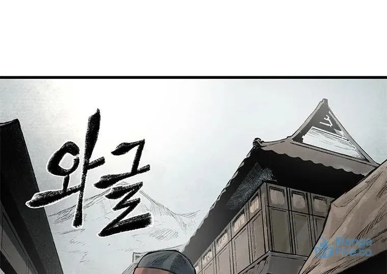 Kang-Ho Chapter 62 page 89 - 