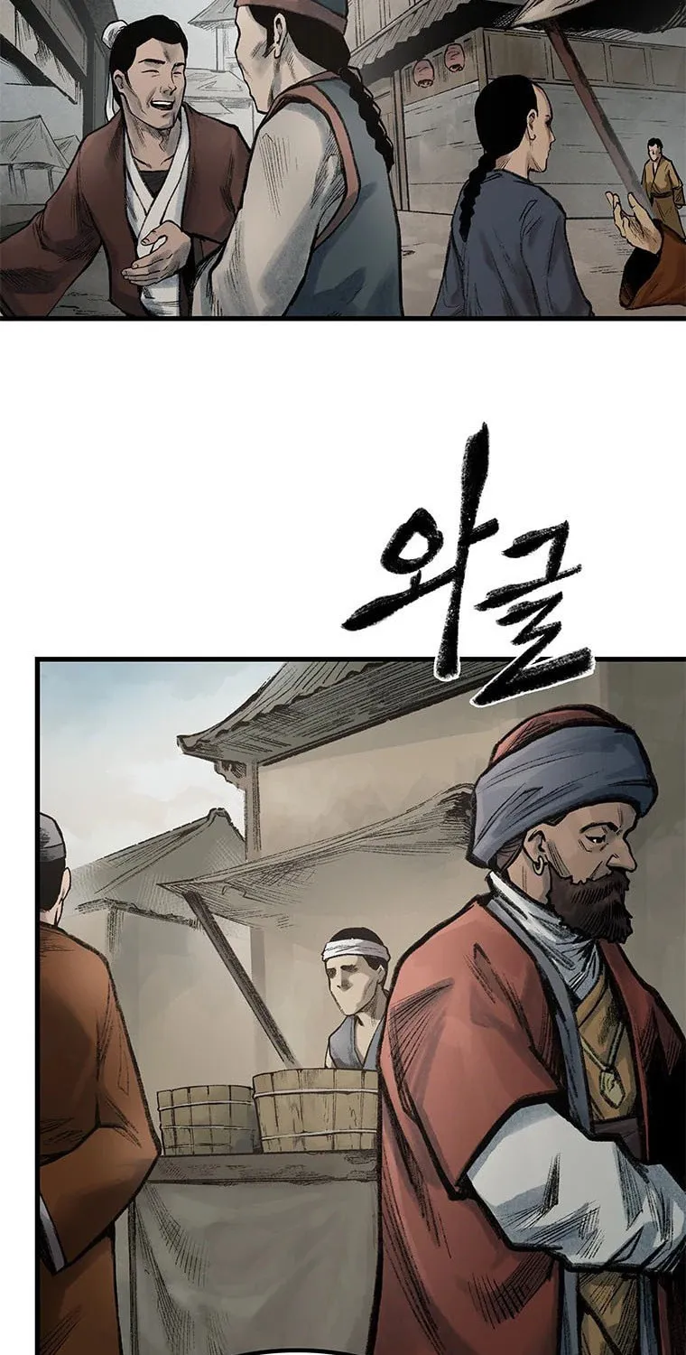 Kang-Ho Chapter 62 page 90 - 