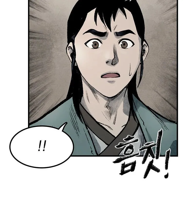 Kang-Ho Chapter 63 page 117 - 