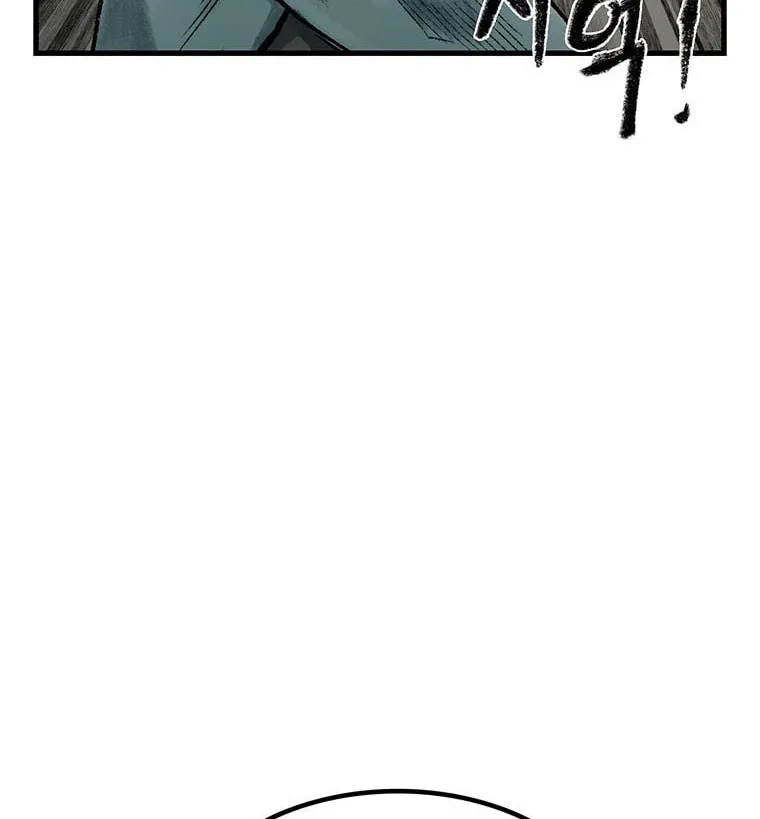 Kang-Ho Chapter 63 page 121 - 