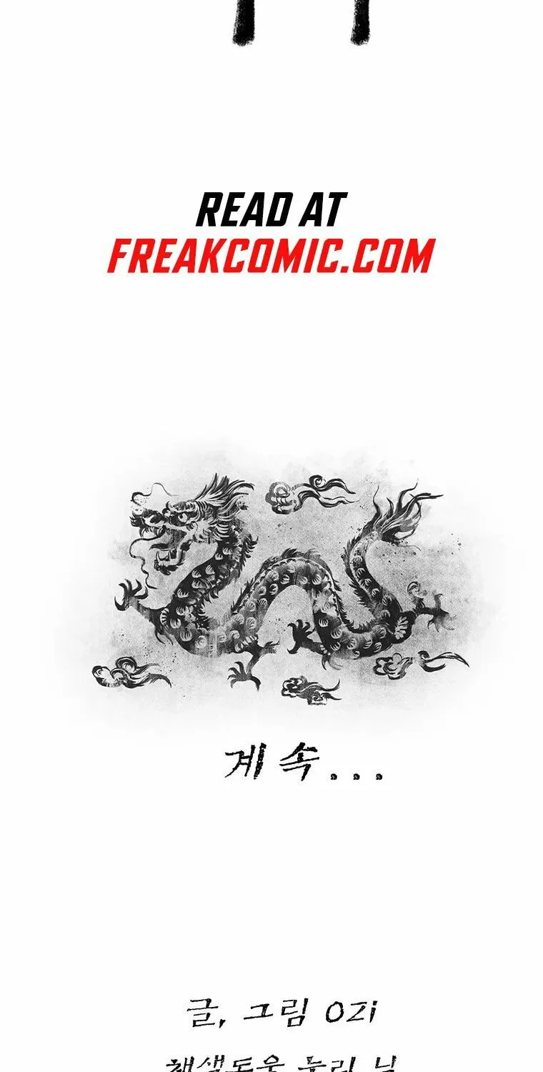 Kang-Ho Chapter 63 page 127 - 
