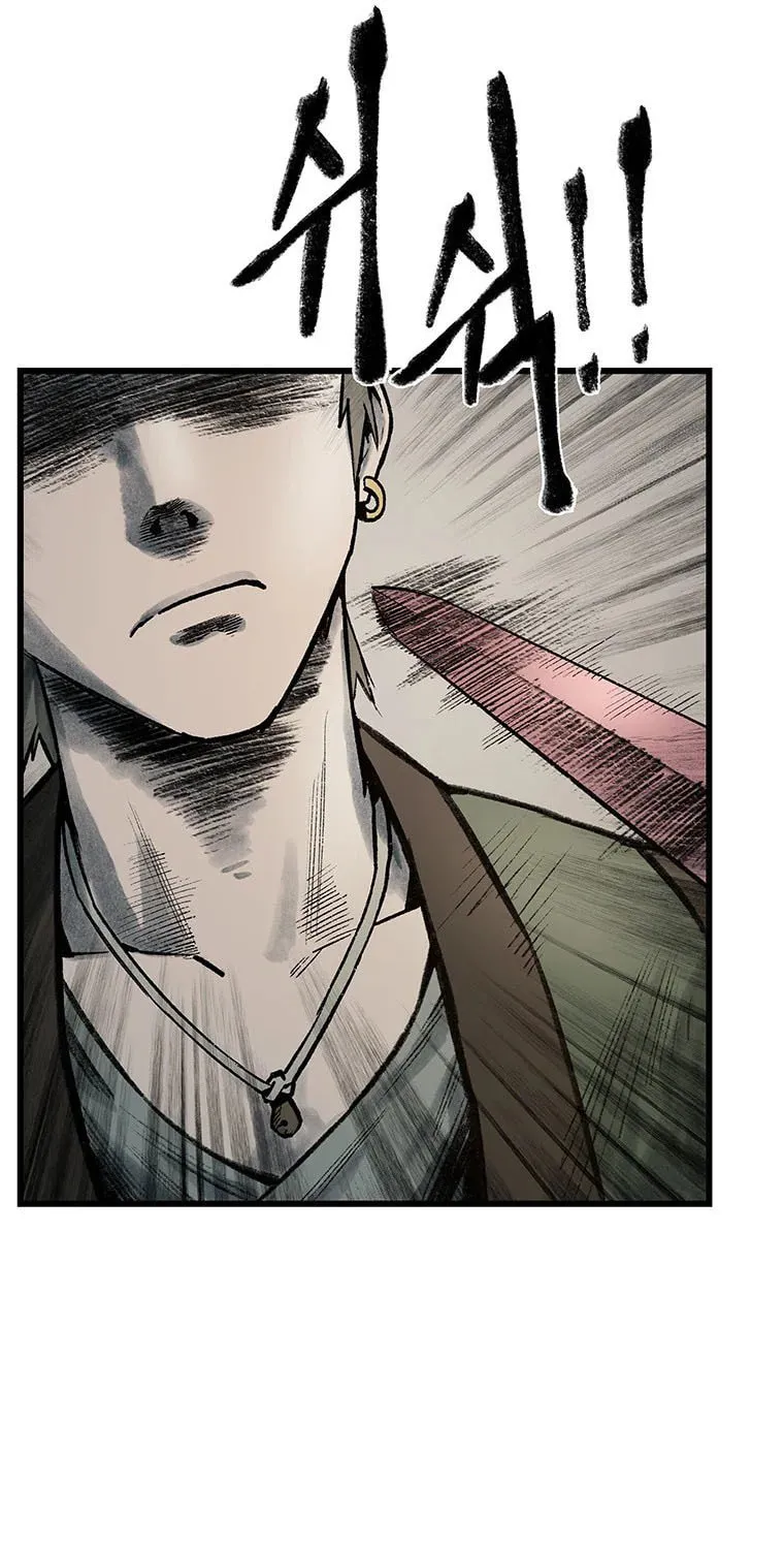 Kang-Ho Chapter 63 page 30 - 