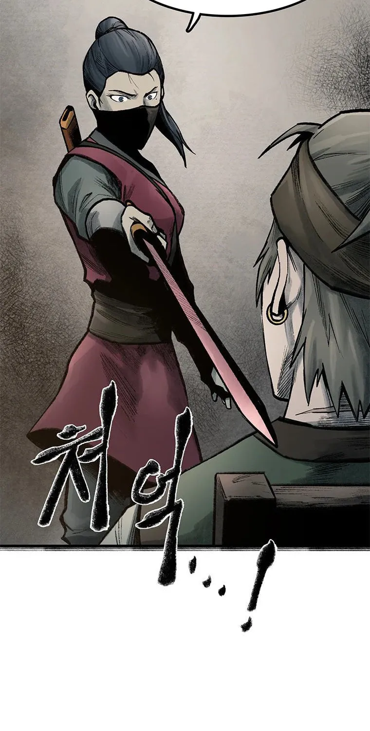 Kang-Ho Chapter 63 page 32 - 