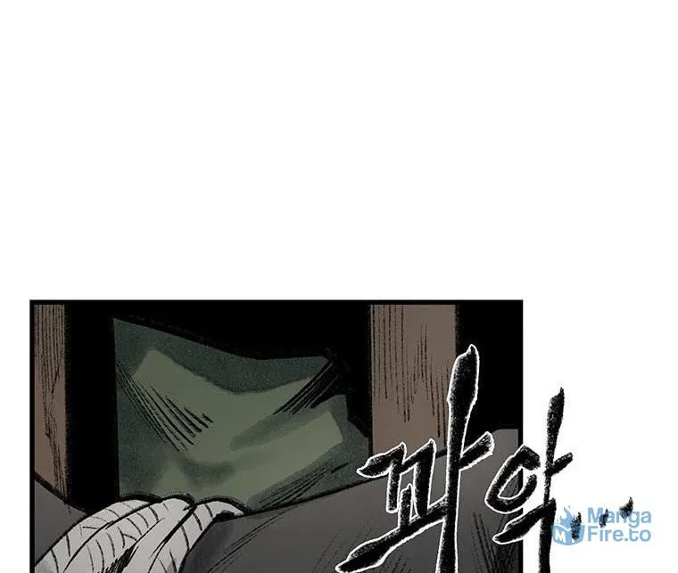 Kang-Ho Chapter 63 page 5 - 