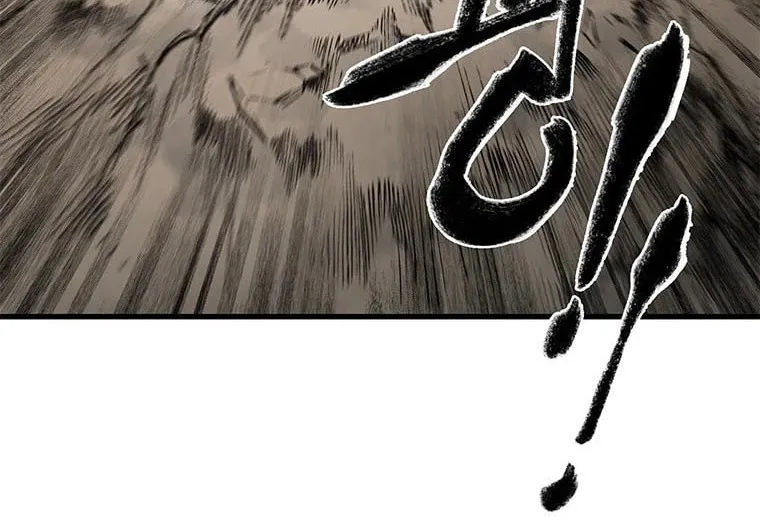 Kang-Ho Chapter 64 page 105 - 