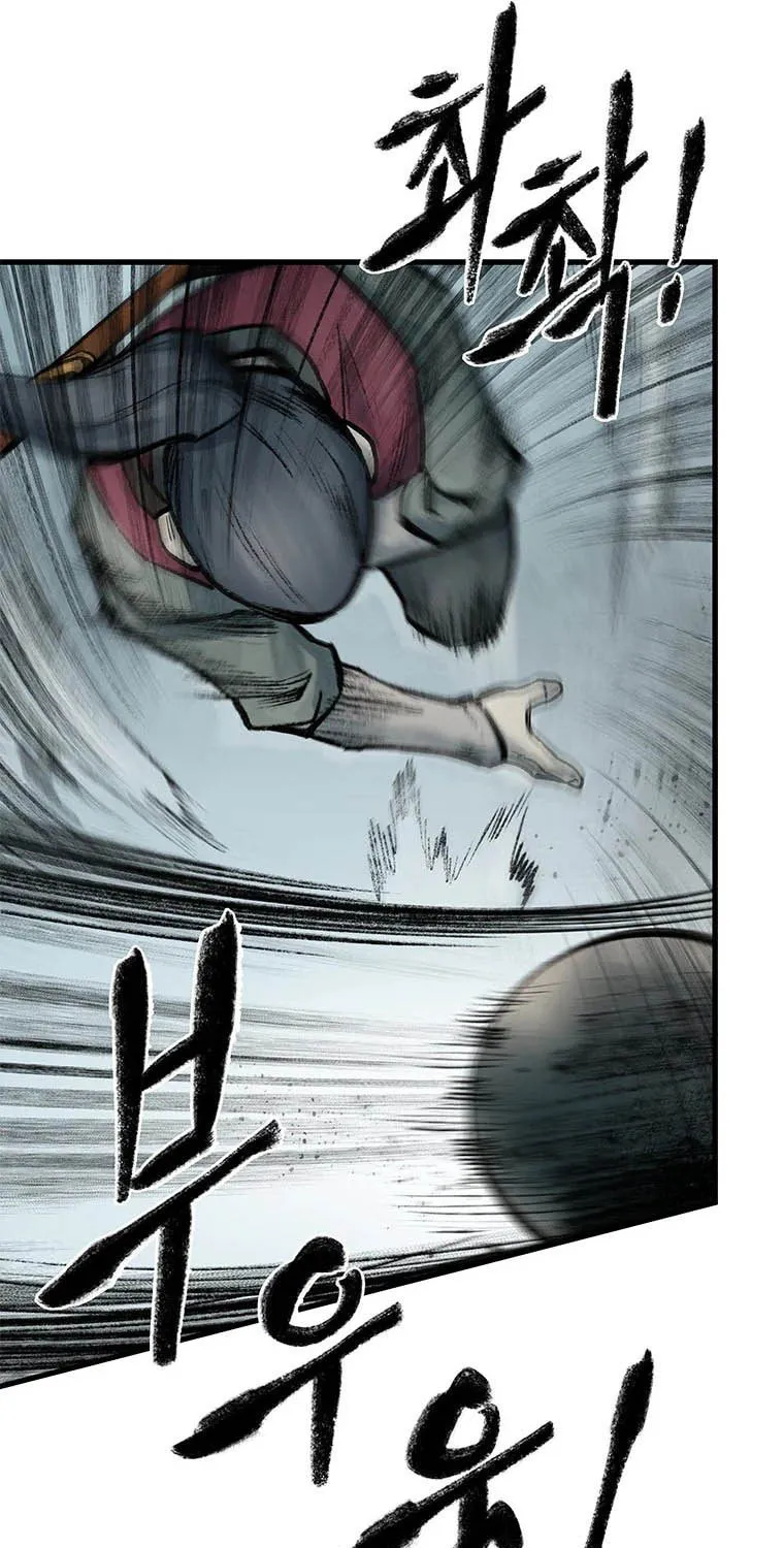 Kang-Ho Chapter 64 page 110 - 