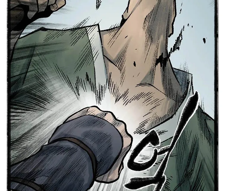 Kang-Ho Chapter 64 page 13 - 