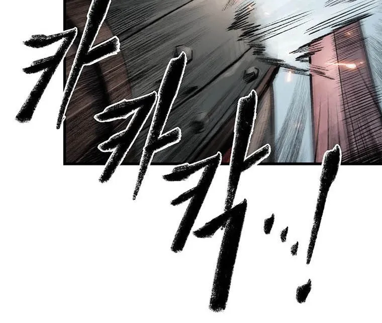 Kang-Ho Chapter 64 page 123 - 