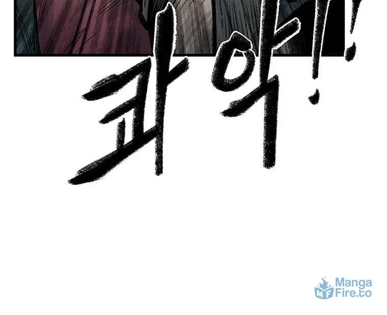 Kang-Ho Chapter 64 page 125 - 