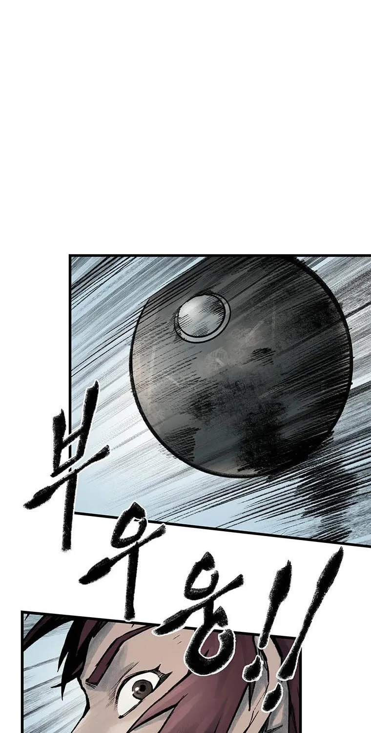 Kang-Ho Chapter 64 page 20 - 