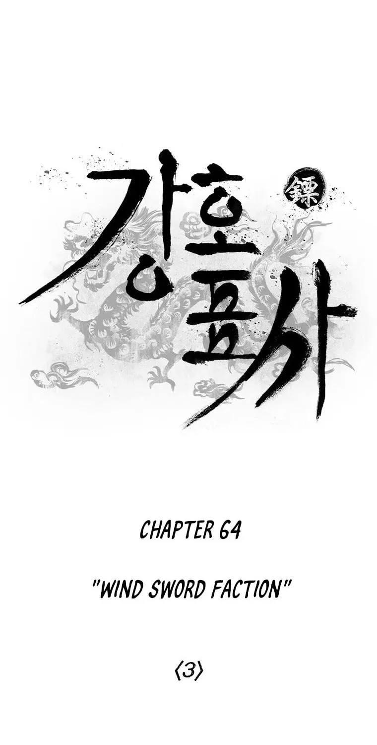 Kang-Ho Chapter 64 page 32 - 