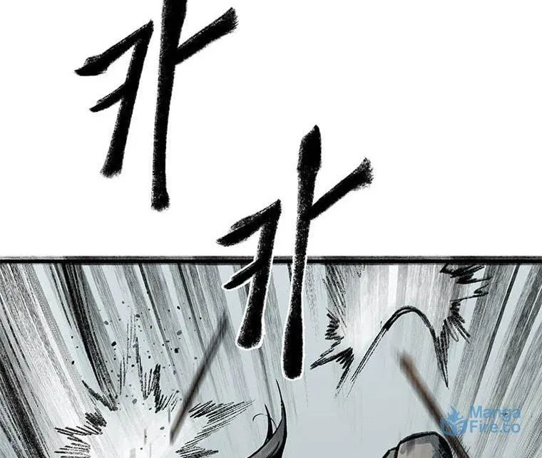 Kang-Ho Chapter 64 page 5 - 