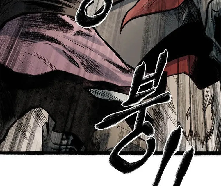 Kang-Ho Chapter 64 page 43 - 