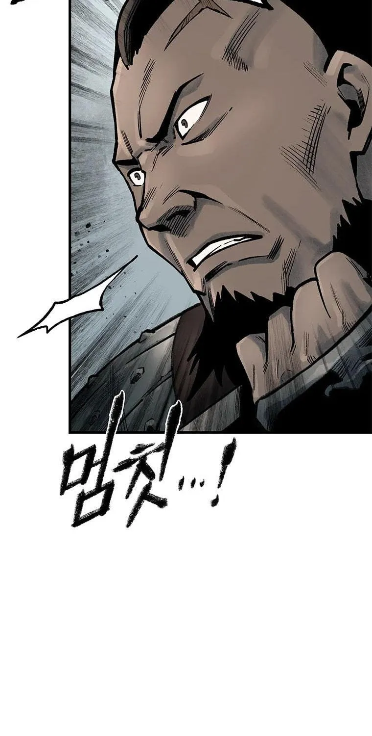 Kang-Ho Chapter 64 page 58 - 