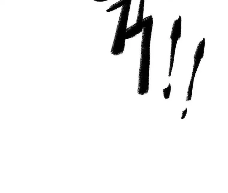 Kang-Ho Chapter 64 page 7 - 