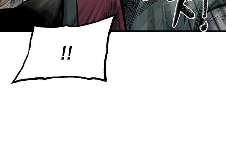 Kang-Ho Chapter 64 page 73 - 