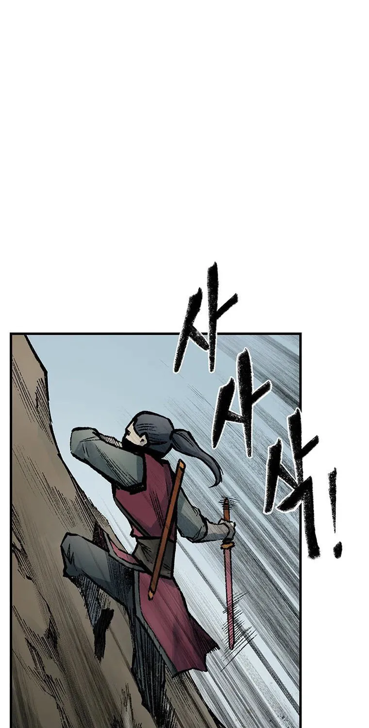 Kang-Ho Chapter 64 page 74 - 