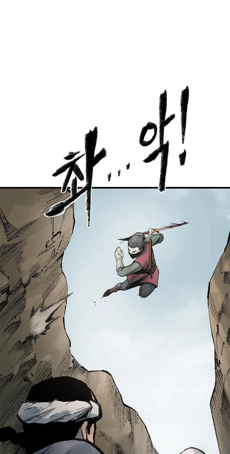 Kang-Ho Chapter 64 page 76 - 