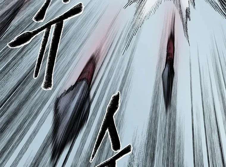 Kang-Ho Chapter 64 page 79 - 
