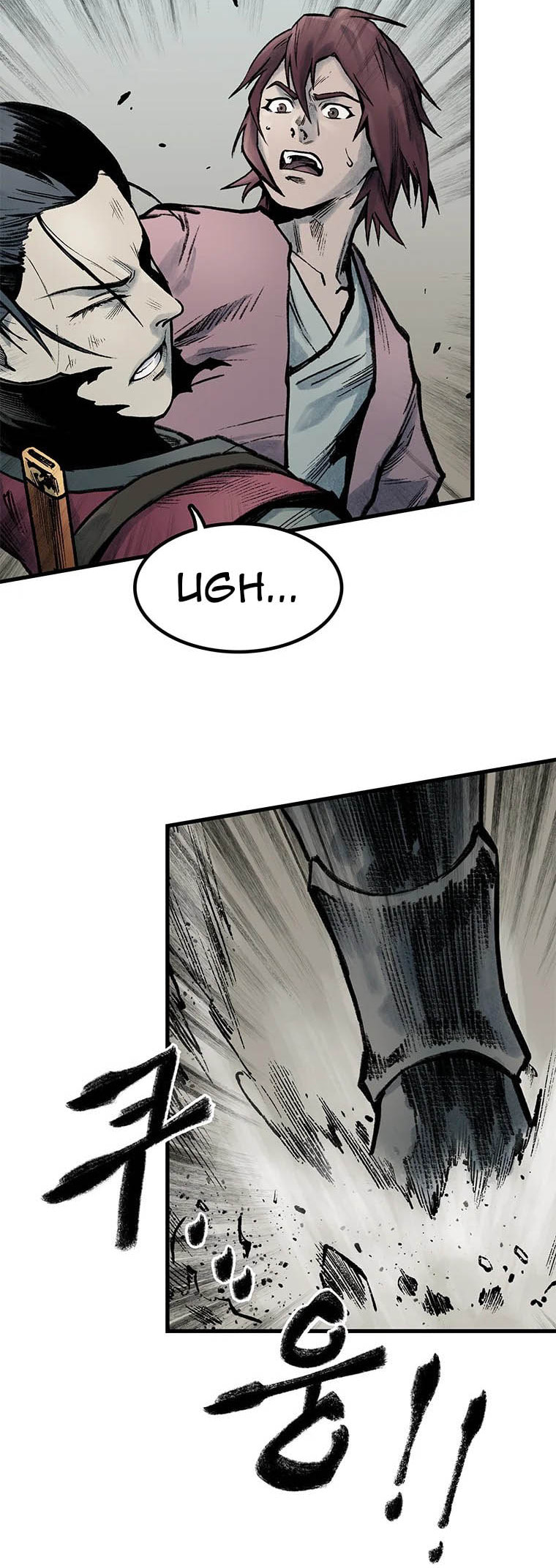 Kang-Ho Chapter 65 page 18 - 