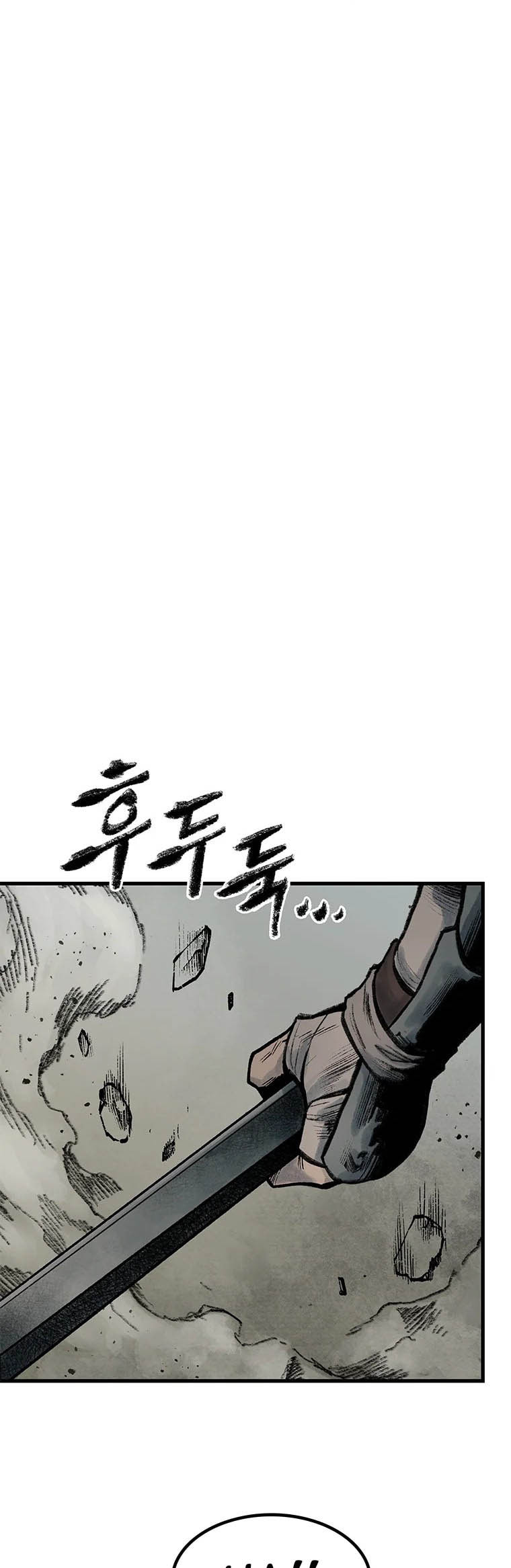 Kang-Ho Chapter 65 page 22 - 