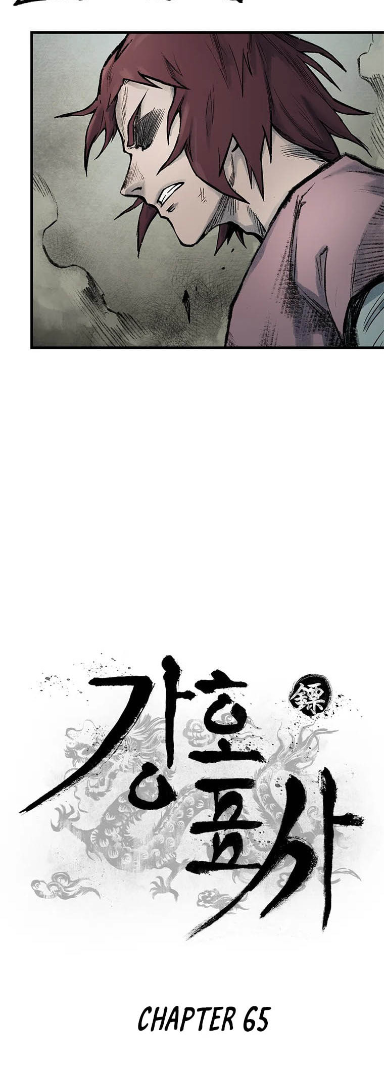 Kang-Ho Chapter 65 page 4 - 
